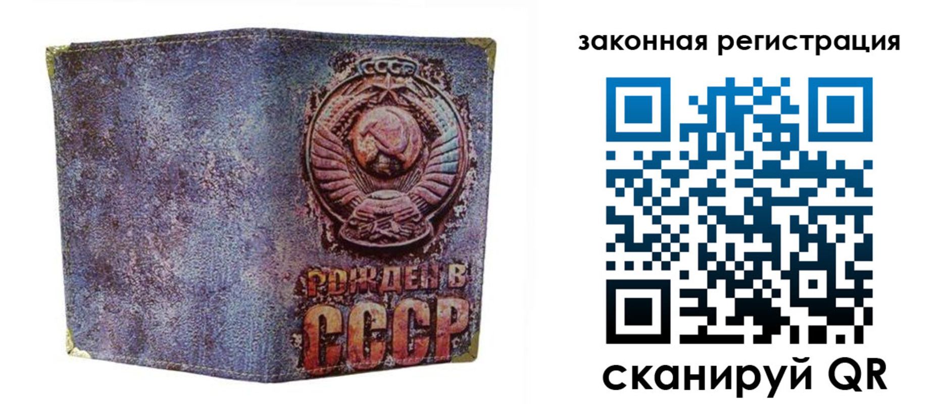 временная регистрация для школы в Галиче