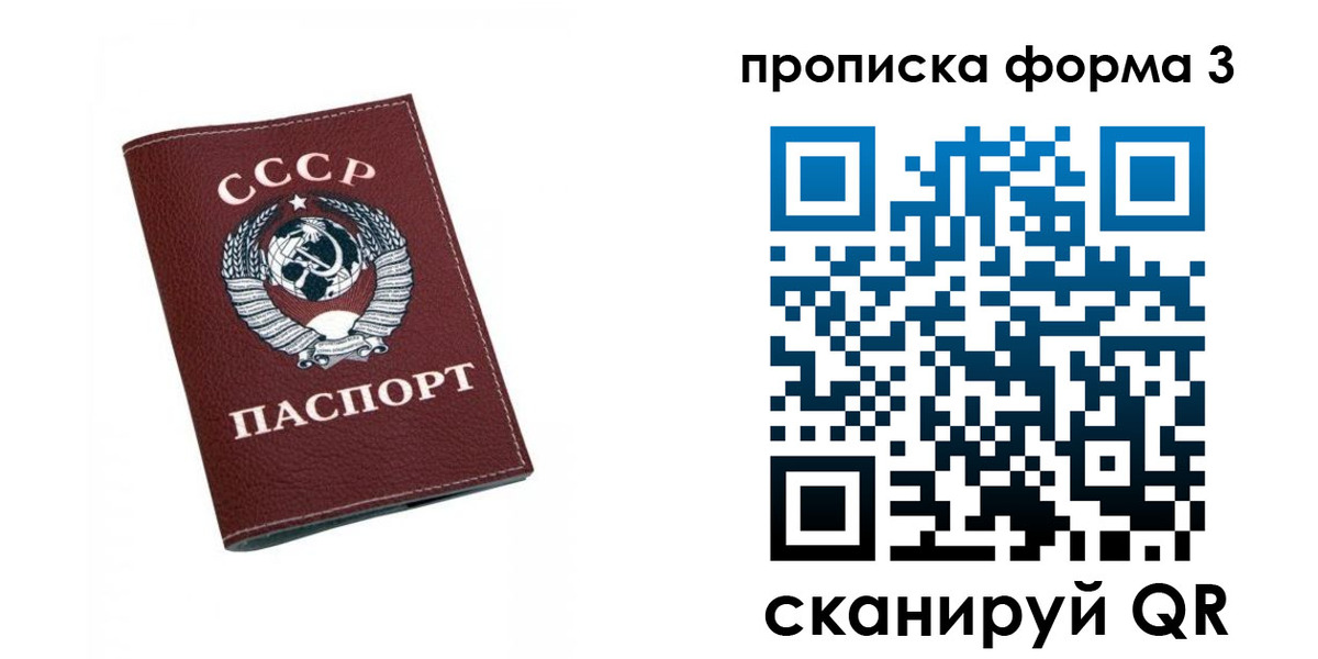 временная регистрация гарантия в Галиче